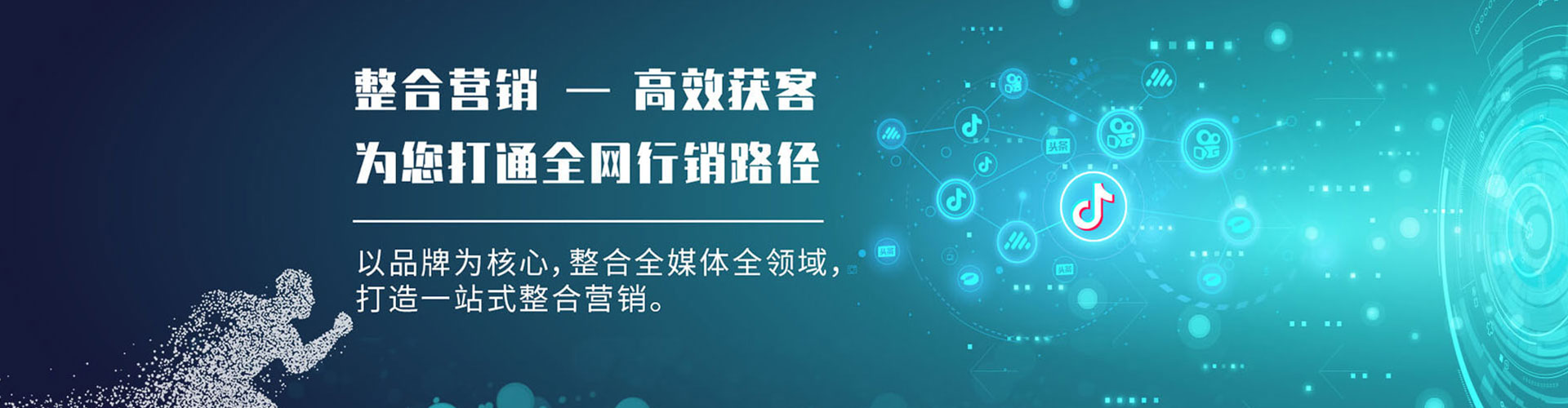 江阳百度推广托管